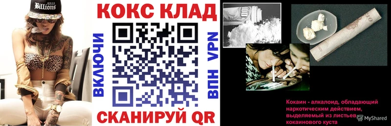 Что такое Каменск-Уральский МАРИХУАНА  Cocaine  Гашиш  Альфа ПВП  Меф 