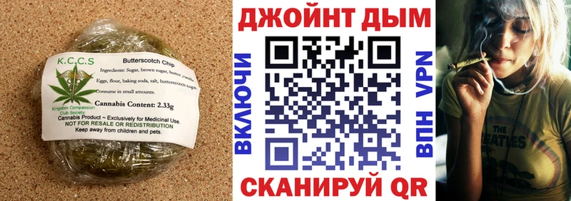 Еда ТГК марихуана  Каменск-Уральский 