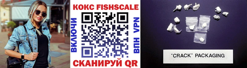МЕГА маркетплейс  Каменск-Уральский  КОКАИН 97% 