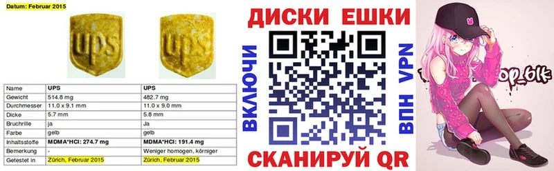 ЭКСТАЗИ XTC  Каменск-Уральский 