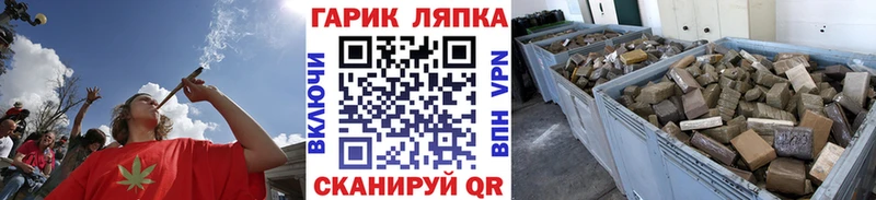 ГАШ гашик  Каменск-Уральский 