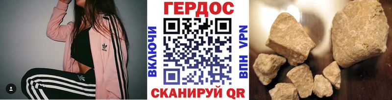 Героин белый  Каменск-Уральский 