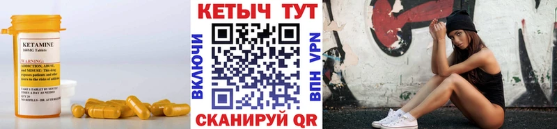 KRAKEN ссылка Каменск-Уральский Кетамин ketamine