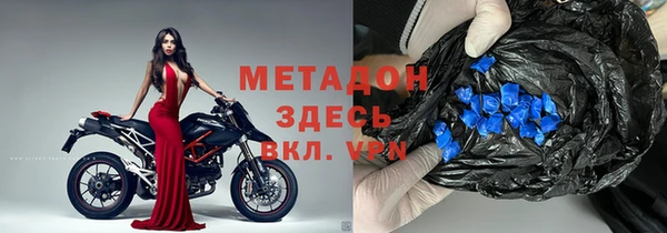 альфа пвп VHQ Алексеевка