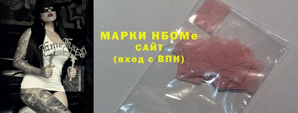 метадон Абдулино