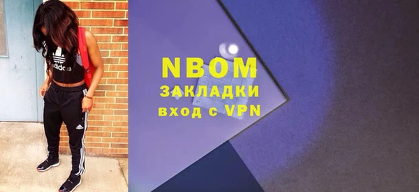 первитин Алексин