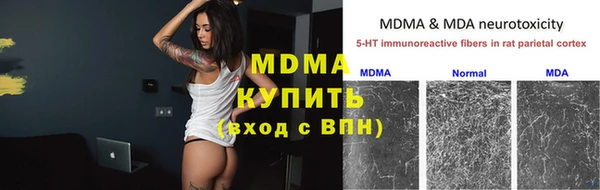мефедрон Инта