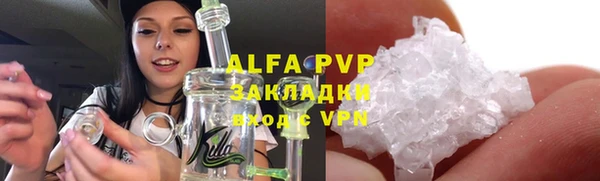 a pvp Абаза