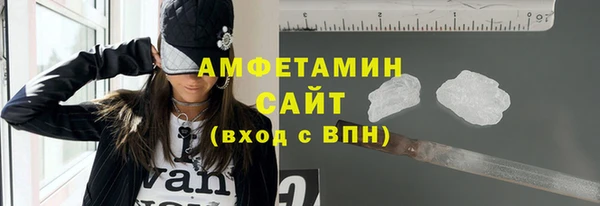 альфа пвп VHQ Алексеевка