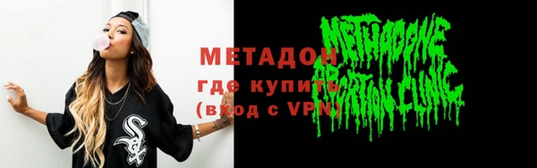 альфа пвп VHQ Алексеевка