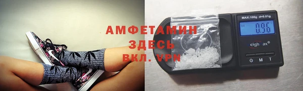 альфа пвп VHQ Алексеевка