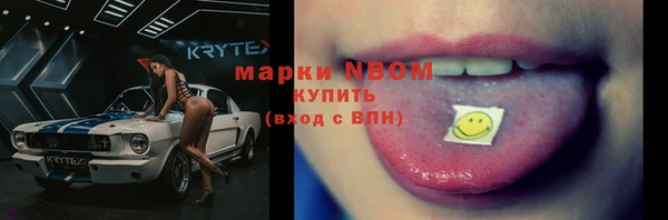 первитин Алексин