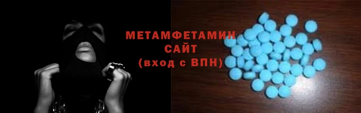 первитин Алексин