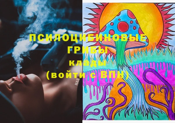 альфа пвп VHQ Алексеевка