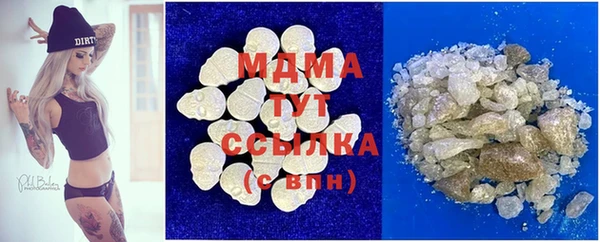 МДМА Алзамай