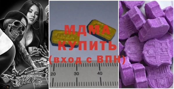 МДМА Алзамай