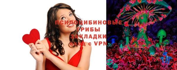 синтетический гашиш Абинск