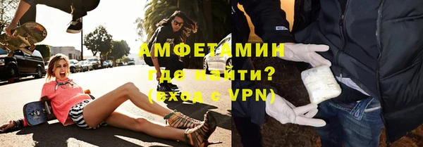 первитин Алексин