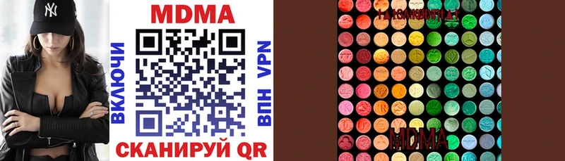 MDMA кристаллы  darknet официальный сайт  Каменск-Уральский 