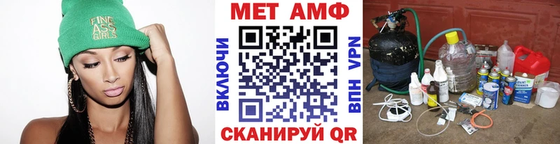 сколько стоит  Каменск-Уральский  МЕТАМФЕТАМИН Декстрометамфетамин 99.9% 