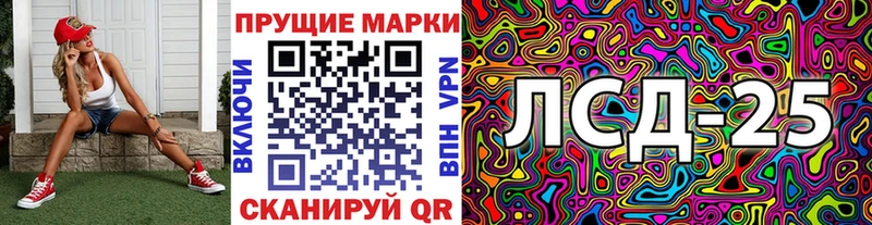 мега зеркало  Каменск-Уральский  Наркотические марки 1,5мг 