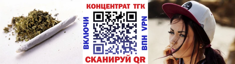 ТГК THC oil  цена наркотик  Каменск-Уральский 