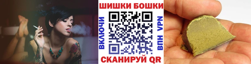 Шишки марихуана планчик кракен онион Каменск-Уральский
